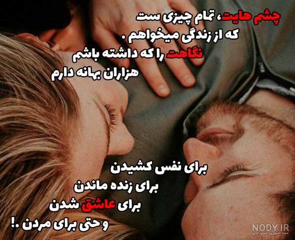 عکس عاشقانه لاکچری عکس عاشقانه لاکچری