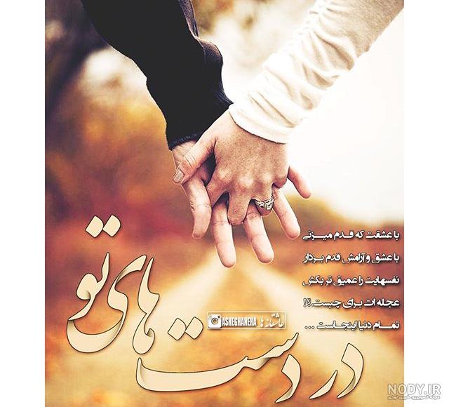 عکس عاشقانه لاکچری پسرانه عکس عاشقانه لاکچری پسرانه