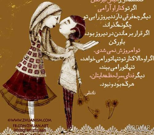 عکس عاشقانه کارتونی بدون متن