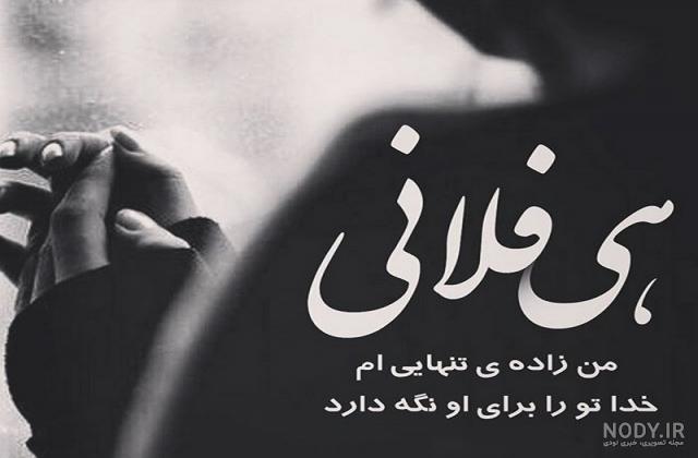 عکس غمگین