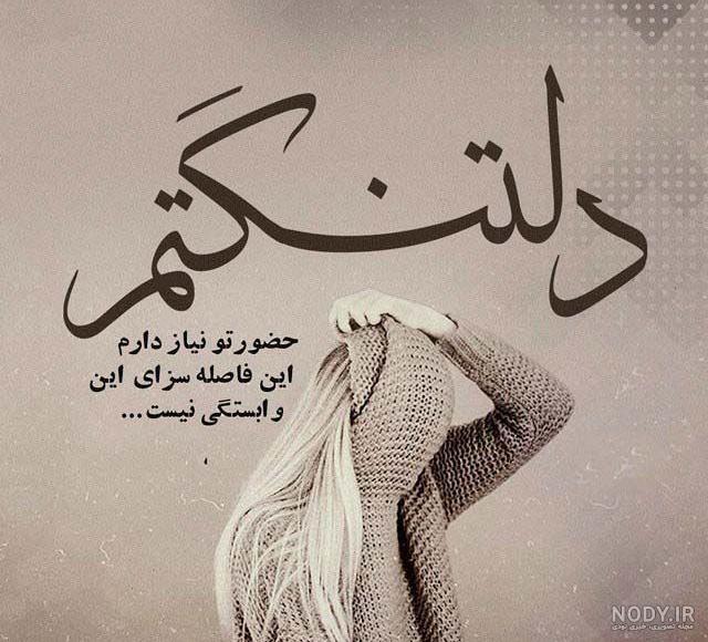 عکس غمگین بدون متن عکس غمگین بدون متن