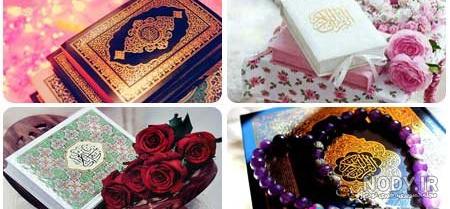 عکس قرآن و گل برای پروفایل عکس قرآن و گل برای پروفایل