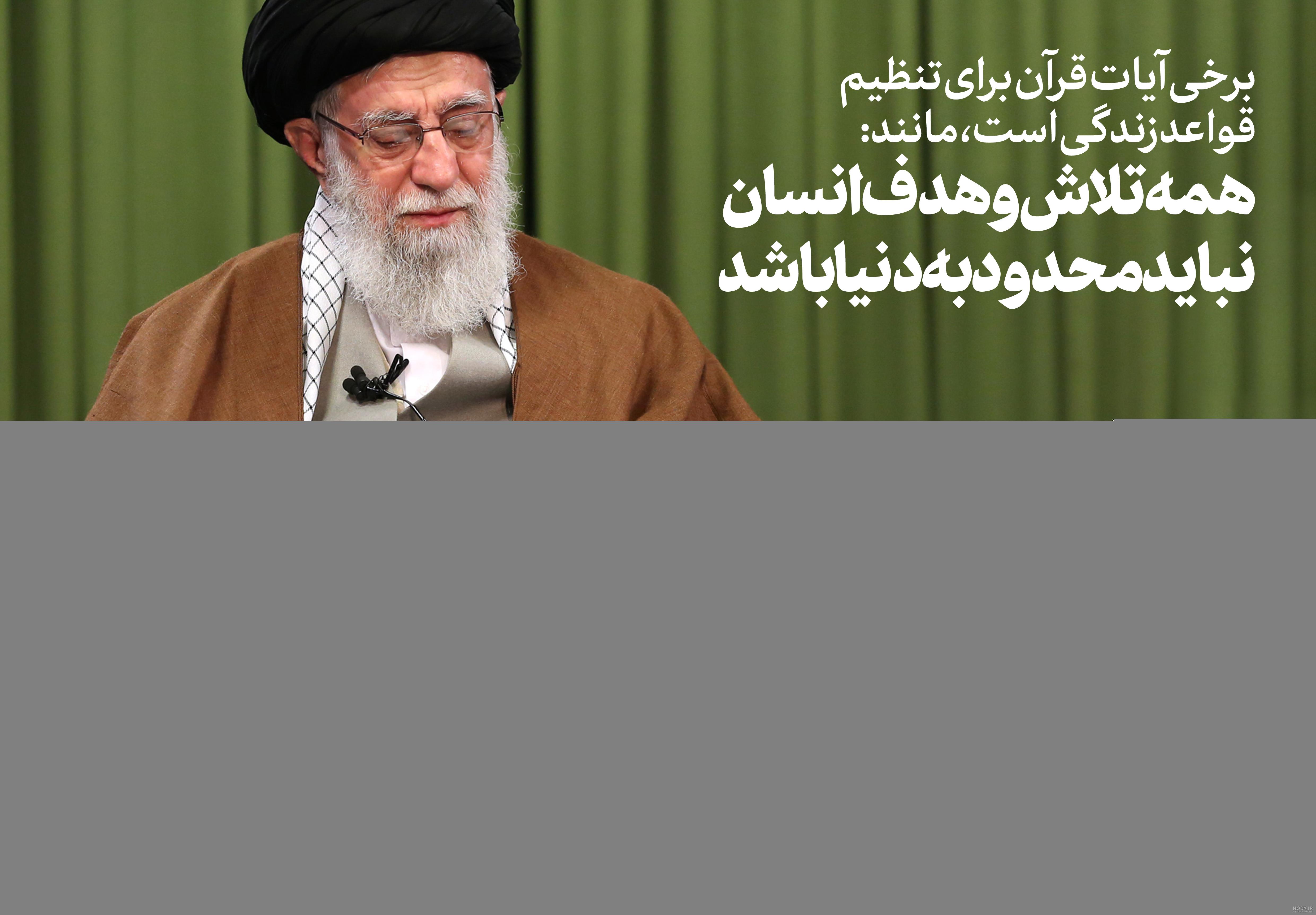 عکس قرآن کریم عکس قرآن کریم