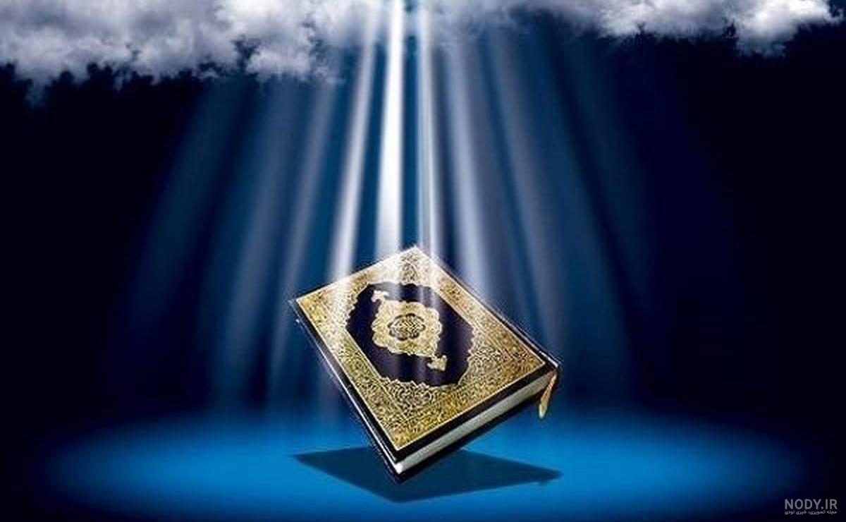 عکس قران و تسبیح در دست عکس قران و تسبیح در دست