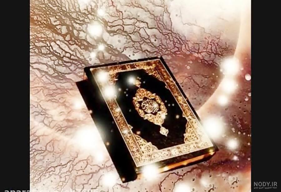 عکس قران و تسبیح و گل عکس قران و تسبیح و گل
