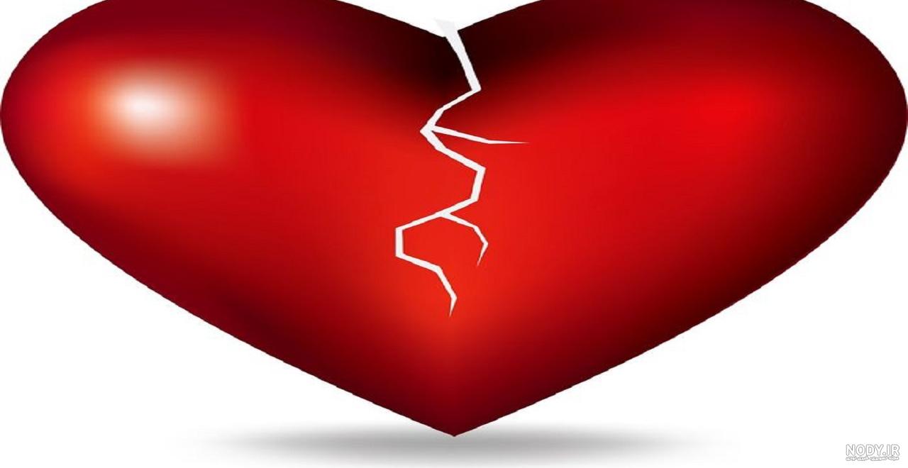 عکس قلب شکسته سیاه عکس قلب شکسته سیاه