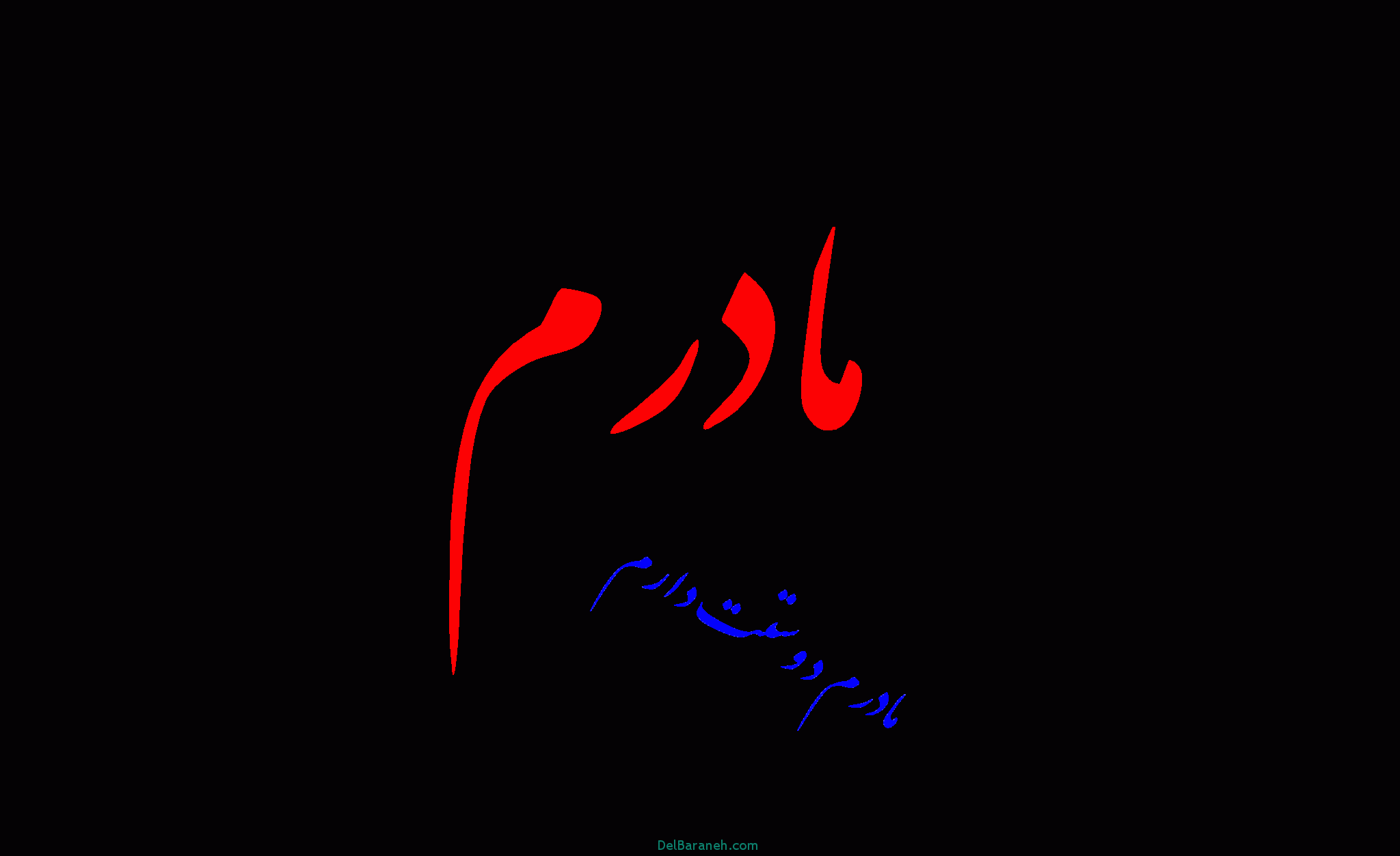 عکس قلب مادر