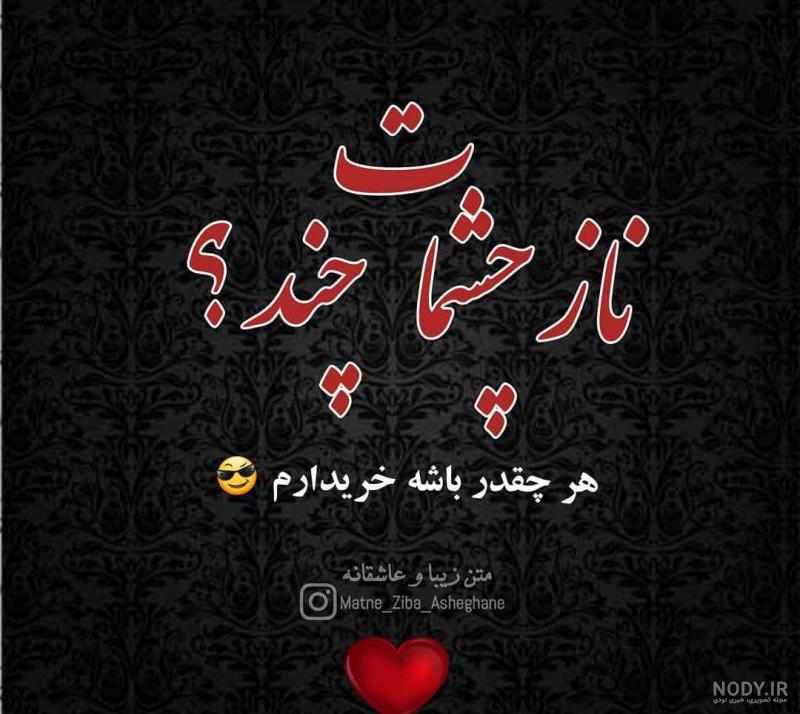 عکس قلب متحرک عکس قلب متحرک