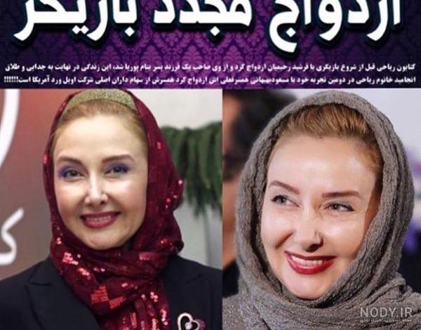 عکس مادر و پدر کتایون ریاحی