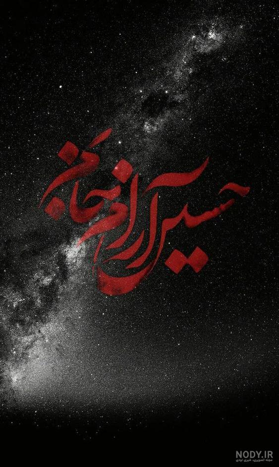 عکس مانتو مشکی محرمی جدید