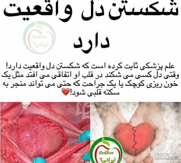 عکس متحرک قلب و گل عکس متحرک قلب و گل