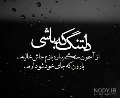 عکس مرگ عشق عکس مرگ عشق