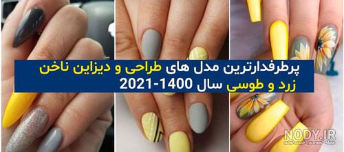 عکس ناخن کوتاه