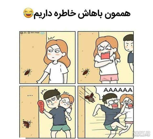 عکس نوشته های طنز شب جمعه عکس نوشته های طنز شب جمعه