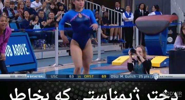 عکس نوشته ورزش ژیمناستیک عکس نوشته ورزش ژیمناستیک