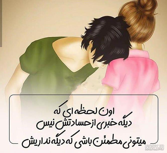 عکس نوشته کارتونی زیبا عکس نوشته کارتونی زیبا