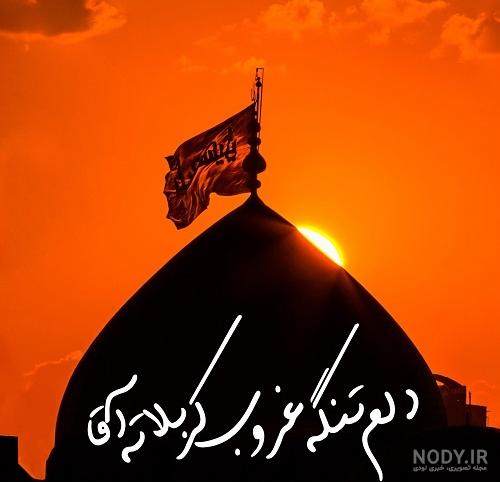 عکس های جدید محرمی برای پروفایل