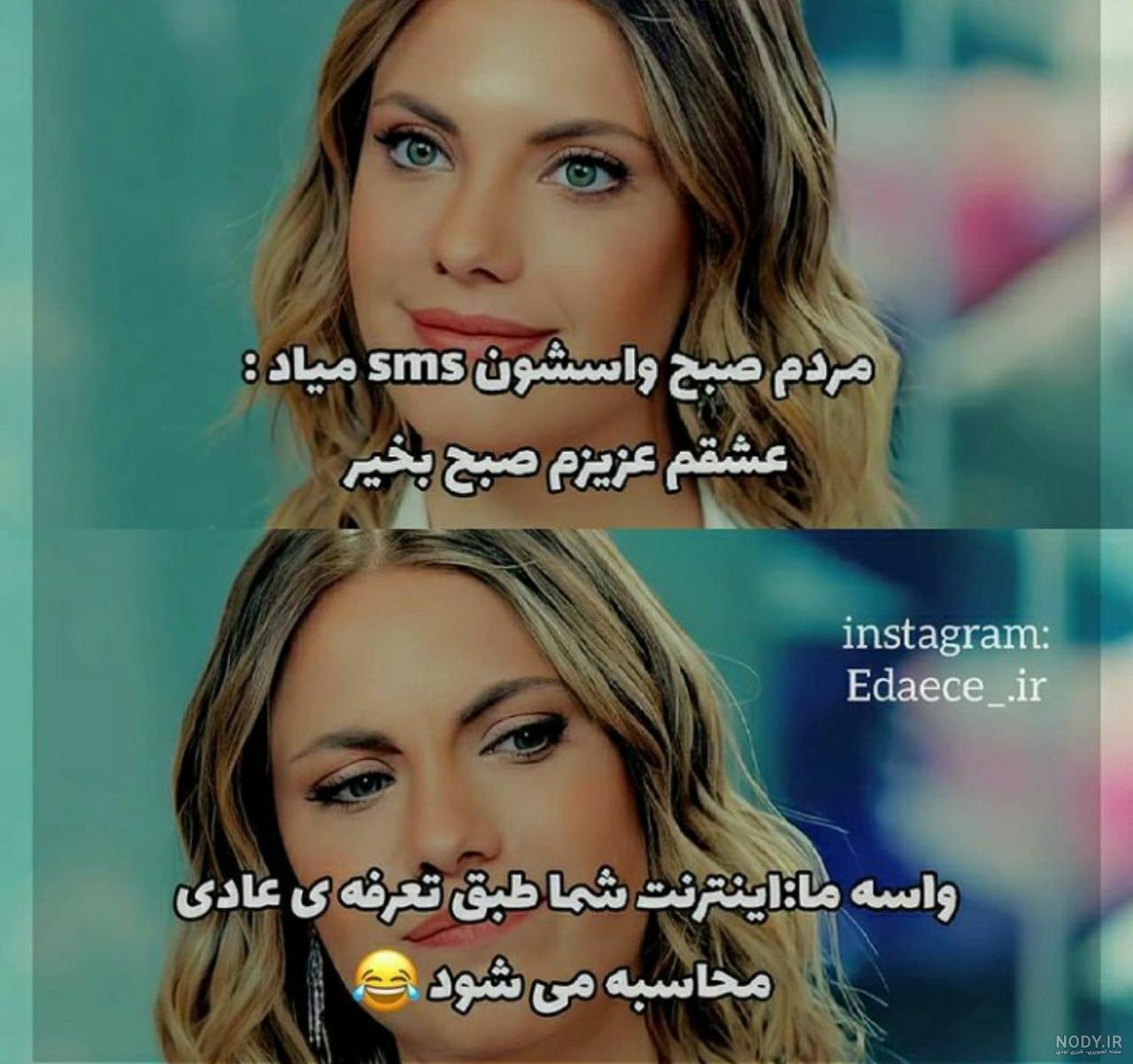 عکس همسر واقعی ییلدیز در ستاره شمالی