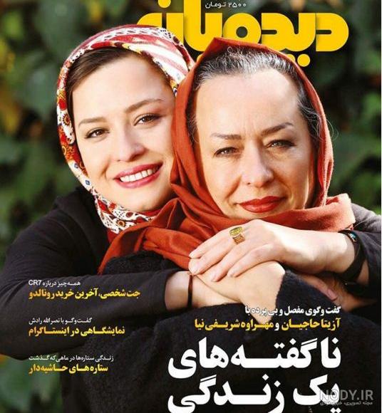 عکس پدر و مادر واقعی کیمیا عکس پدر و مادر واقعی کیمیا