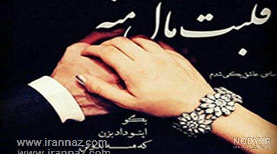 عکس پروفایل بدون متن خاص عکس پروفایل بدون متن خاص