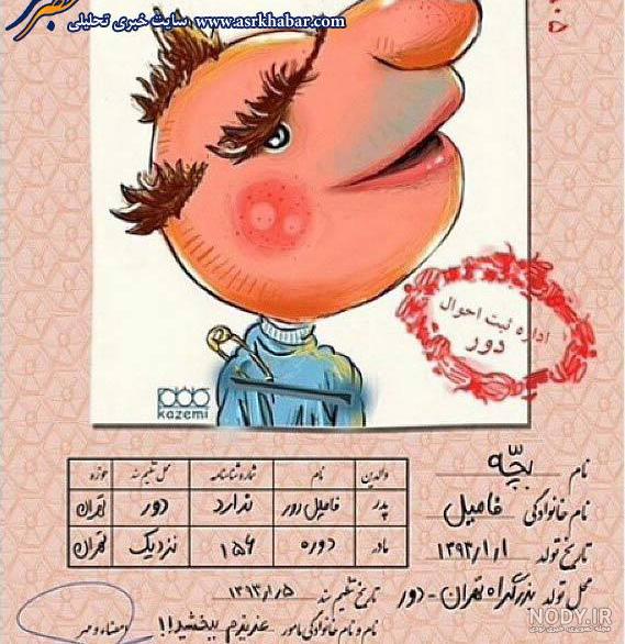 عکس پروفایل برای گروه دورهمی عکس پروفایل برای گروه دورهمی