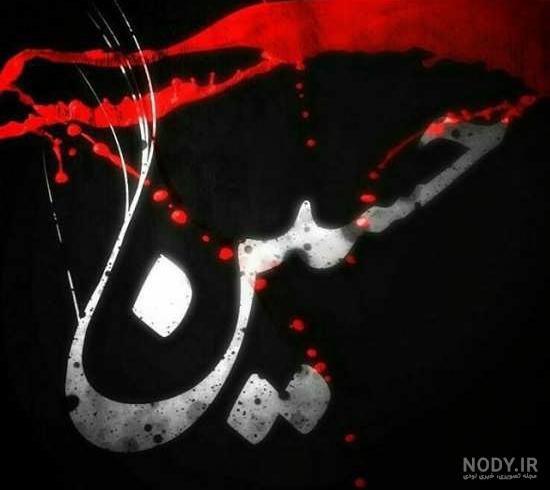 عکس پروفایل ترکی