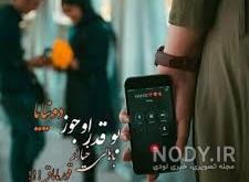 عکس پروفایل ترکی شاد عکس پروفایل ترکی شاد