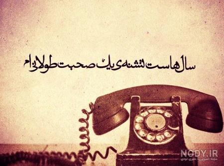 عکس پروفایل تلگرام دخترانه عکس پروفایل تلگرام دخترانه