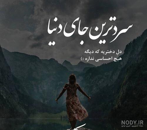 عکس پروفایل خفن عکس پروفایل خفن