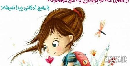 عکس پروفایل دخترونه فانتزی عروسکی عکس پروفایل دخترونه فانتزی عروسکی