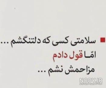 عکس پروفایل دلتنگی مرده عکس پروفایل دلتنگی مرده