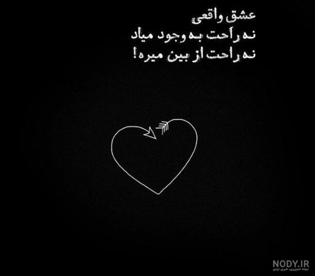 عکس پروفایل زیبا