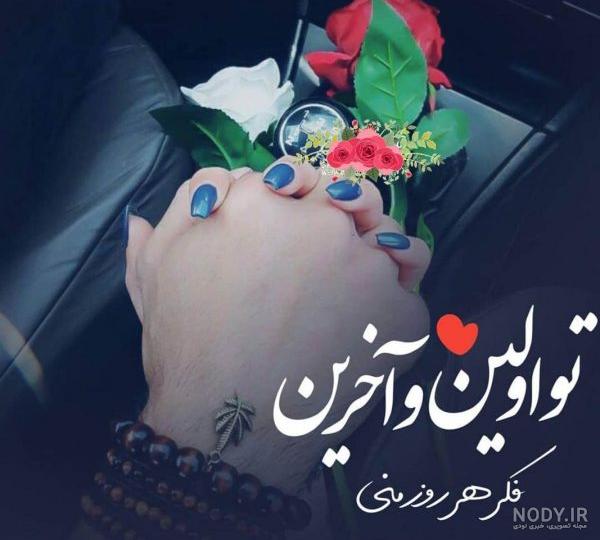 عکس پروفایل ساعت عکس پروفایل ساعت