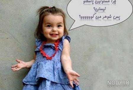 عکس پروفایل شیک برای شاد