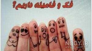 عکس پروفایل طعنه زدن به دیگران عکس پروفایل طعنه زدن به دیگران