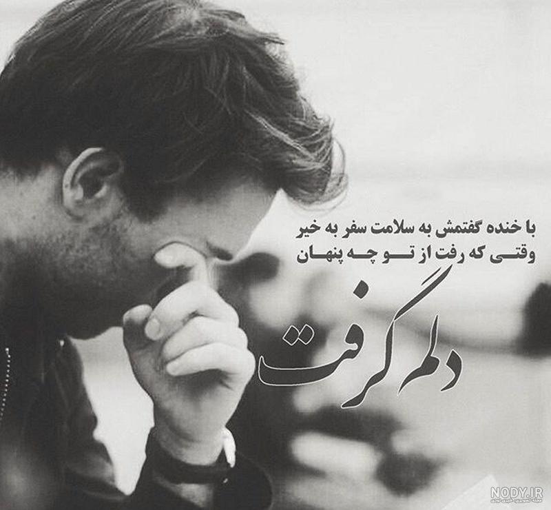 عکس پروفایل غمگین دخترانه و پسرانه