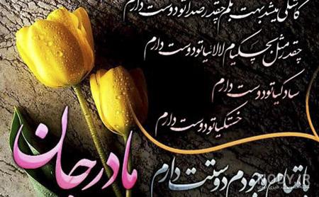 عکس پروفایل مادر دختری