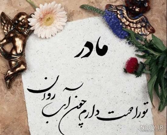 عکس پروفایل مادر و دختر