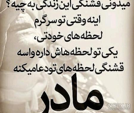 عکس پروفایل مادر و پسر
