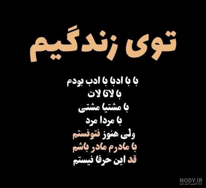 عکس پروفایل مادر پسری