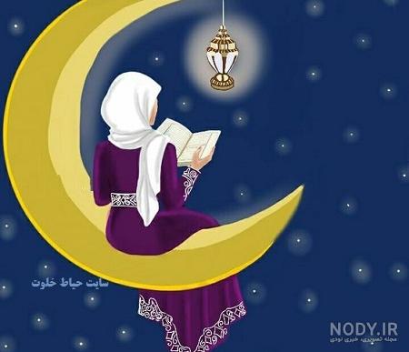 عکس پروفایل ماه مبارک رمضان 96 عکس پروفایل ماه مبارک رمضان 96
