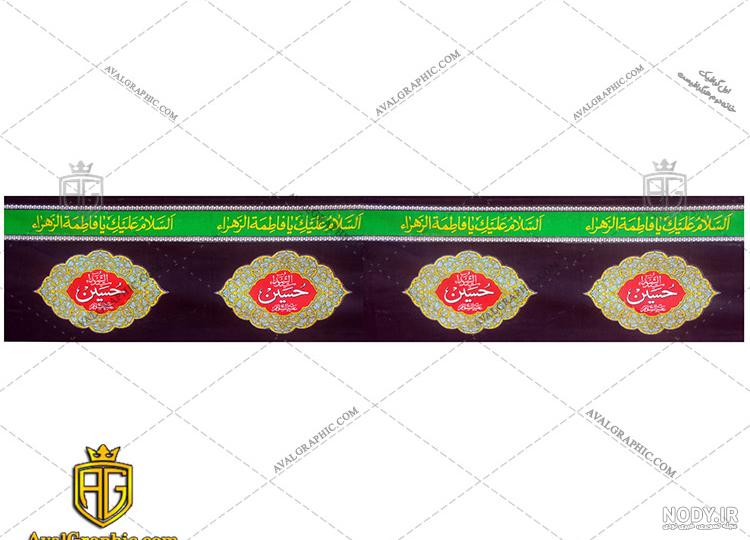 عکس پروفایل محرم دخترانه