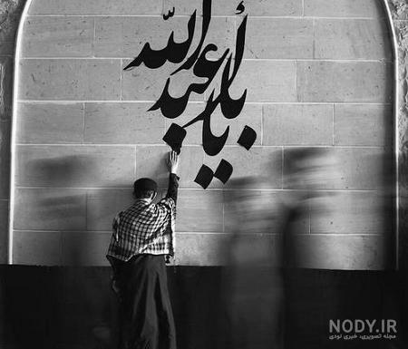 عکس پروفایل محرم قصه مابه سررسید