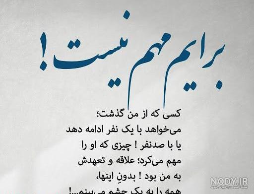 عکس پروفایل نوشته خفن عکس پروفایل نوشته خفن