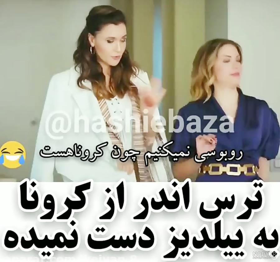 عکس پنبه در سریال ستاره شمالی
