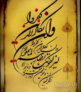 عکس چشم نظر برای بیو اینستاگرام
