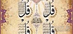 عکس چشم نظر زیبا