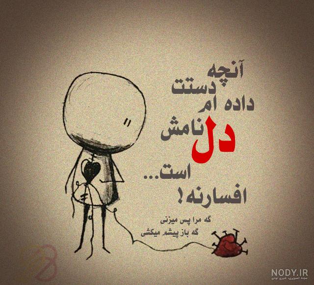 عکس یه قلب خوشگل عکس یه قلب خوشگل