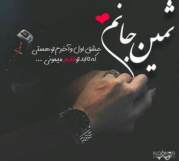 فاطمه غلامی به انگلیسی