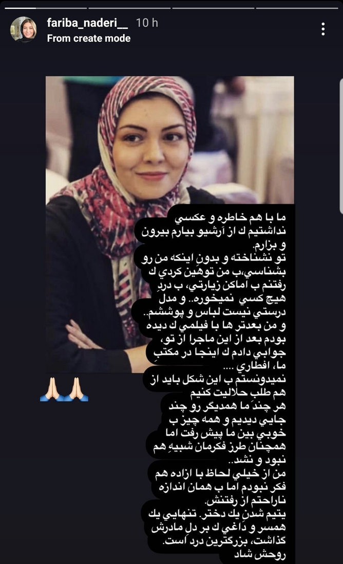 فرزند ژیلا صادقی